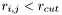 $ r_{i,j} < r_{cut} $